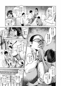 Page 6: 005.jpg | 姉を売った…少年Mの手記 | View Page!