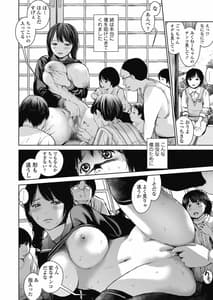 Page 15: 014.jpg | 姉を売った…少年Mの手記 | View Page!
