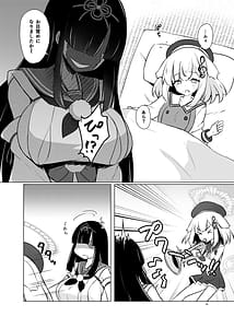 Page 3: 002.jpg | おねぶり妖怪ヒイロちゃん | View Page!
