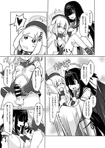 Page 4: 003.jpg | おねぶり妖怪ヒイロちゃん | View Page!
