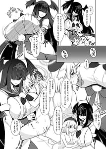 Page 6: 005.jpg | おねぶり妖怪ヒイロちゃん | View Page!