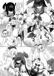Page 7: 006.jpg | おねぶり妖怪ヒイロちゃん | View Page!