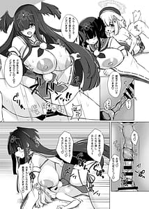 Page 10: 009.jpg | おねぶり妖怪ヒイロちゃん | View Page!