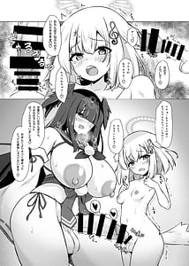 Page 13: 012.jpg | おねぶり妖怪ヒイロちゃん | View Page!
