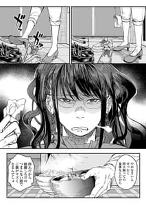 Page 4: 003.jpg | 姉貴のエロ垢見つけたら | View Page!