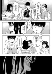 Page 5: 004.jpg | 姉貴のエロ垢見つけたら | View Page!