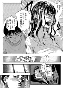 Page 7: 006.jpg | 姉貴のエロ垢見つけたら | View Page!