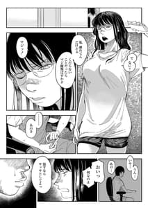 Page 10: 009.jpg | 姉貴のエロ垢見つけたら | View Page!