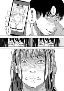 Page 11: 010.jpg | 姉貴のエロ垢見つけたら | View Page!