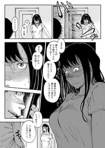 Page 12: 011.jpg | 姉貴のエロ垢見つけたら | View Page!