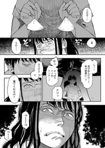 Page 13: 012.jpg | 姉貴のエロ垢見つけたら | View Page!