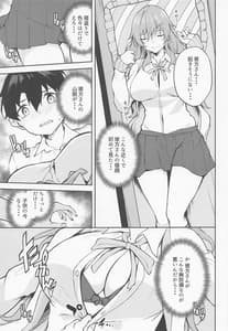 Page 4: 003.jpg | アネノカナタ | View Page!