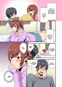 Page 6: 005.jpg | あねっポイの-my sister, like sister- | View Page!