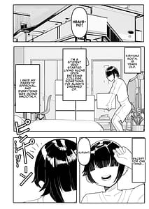 Page 4: 003.jpg | 姉友姉に搾られまくる | View Page!