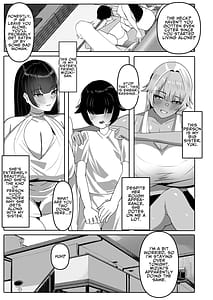 Page 6: 005.jpg | 姉友姉に搾られまくる | View Page!