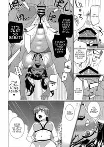 Page 13: 012.jpg | 亜熱体 | View Page!
