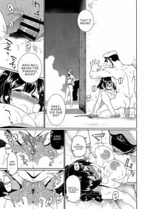 Page 14: 013.jpg | 亜熱体 | View Page!