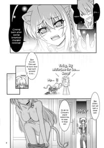 Page 3: 002.jpg | 姉上におまかせ | View Page!