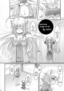 Page 4: 003.jpg | 姉上におまかせ | View Page!