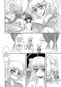 Page 6: 005.jpg | 姉上におまかせ | View Page!
