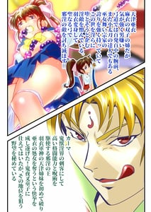 Page 2: 001.jpg | AngelXXincidenT2・霊獣巣窟の巻 | View Page!