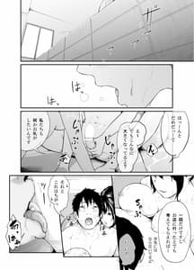 Page 11: 010.jpg | エンジェルデリバリー | View Page!