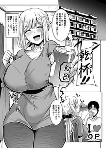 Page 2: 001.jpg | Angels Liebe zwei | View Page!