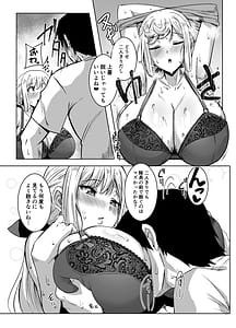 Page 4: 003.jpg | Angels Liebe zwei | View Page!
