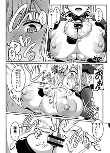 Page 9: 008.jpg | Angels Liebe zwei | View Page!