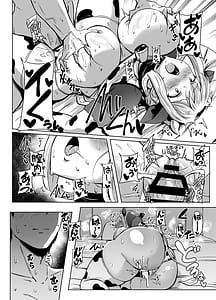 Page 15: 014.jpg | Angels Liebe zwei | View Page!