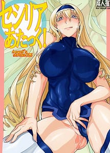 Cover | Angels Stroke 126 Cecilia Attack | View Image!