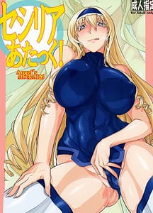 Page 1: 000.jpg | Angels stroke 126 セシリアあたっく! | View Page!