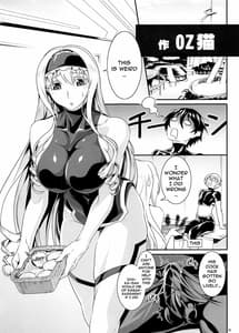 Page 2: 001.jpg | Angels stroke 126 セシリアあたっく! | View Page!