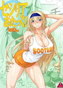 Page 14: 013.jpg | Angels stroke 126 セシリアあたっく! | View Page!
