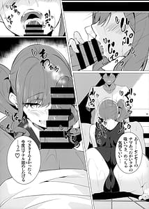 Page 7: 006.jpg | Angels stroke 136 BJY3 爆乳セント〇イス似の女教師と最後までヤッちゃうお話。 | View Page!