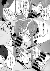 Page 8: 007.jpg | Angels stroke 136 BJY3 爆乳セント〇イス似の女教師と最後までヤッちゃうお話。 | View Page!