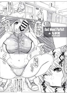 Page 4: 003.jpg | Angelsstroke162くろリコCASE3JK性処理マネ・チャラ男部員とドスケベ部活快楽膣内射精 | View Page!