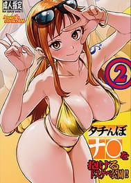 Angels stroke 166 Tachinbo Nami wo Idakeru Dosukebe Kouen!! 2 | View Image!