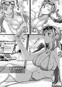 Page 4: 003.jpg | タチんぼナミを抱けるドスケベ公園2 | View Page!