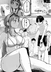 Page 5: 004.jpg | タチんぼナミを抱けるドスケベ公園2 | View Page!
