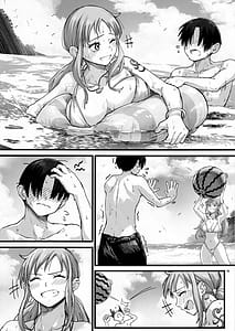 Page 7: 006.jpg | タチんぼナミを抱けるドスケベ公園2 | View Page!