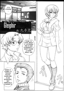Page 2: 001.jpg | Angels stroke 32 乳化少女 | View Page!