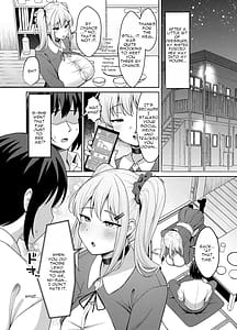 Page 5: 004.jpg | 兄ラブ高湿度長乳妹に迫られて孕ませちゃう話 | View Page!