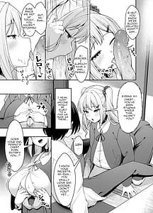 Page 7: 006.jpg | 兄ラブ高湿度長乳妹に迫られて孕ませちゃう話 | View Page!