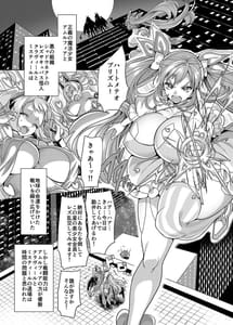 Page 2: 001.jpg | 兄vs妹 | View Page!