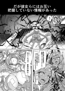 Page 3: 002.jpg | 兄vs妹 | View Page!