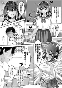 Page 3: 002.jpg | 兄のことは好きだけど | View Page!