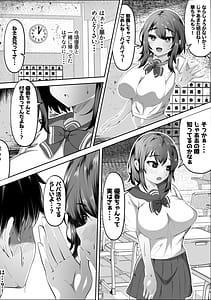 Page 4: 003.jpg | 兄のことは好きだけど | View Page!