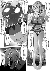 Page 9: 008.jpg | 兄のことは好きだけど | View Page!