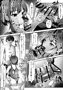 Page 10: 009.jpg | 兄のことは好きだけど | View Page!